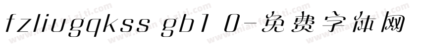 fzliugqkss gb1 0字体转换